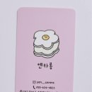 옌카롱