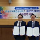 화성시치매안심센터 이미지