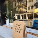 강남대로8길 54 (1) | 양재시민의숲역 카페 선데이모닝｜베이커리 맛집 인정 ☕❤️