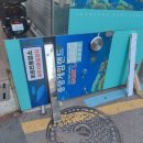 중앙게임랜드 이미지