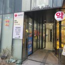 동탄삼성약국 이미지