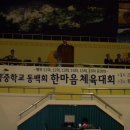 비금중학교 이미지