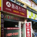 더샵우성공인중개사사무소 이미지