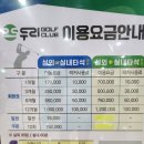 두리 골프클럽 이미지
