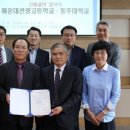 해운대관광고등학교 이미지