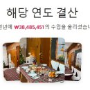 달성비엔비 이미지