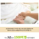 선진병원(요양병원) 이미지