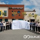 영동군육아종합지원센터센터 이미지