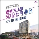 (주)한일수자원