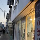 군산 속눈썹펌 만족도 높았던 비비드뷰티샵 방문 후기