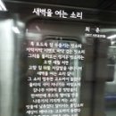 최*춘 - 가평군 백둔로 | 최*춘