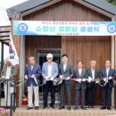 고전면 고전면 경남일보