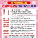 부산시민공원 다솜관 이미지