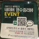 6211 | 광주첨단맛집 제줏간, 재방문의사 100% 고기 맛집 후기