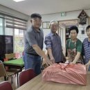 방죽 경로당 이미지