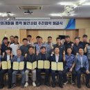 남원읍 태흥2리 사무소 이미지