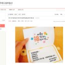 복드림부동산공인중개사사무소 이미지