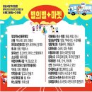 왕자이발관 이미지