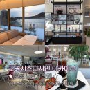 포커시스 디자인 아카이브 | 안성 칠곡저수지 카페｜포커시스디자인 아카이브 후기 김치필라프 대강추!!! 메뉴 가격 할인