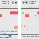 스와이트