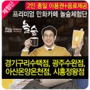 놀숲아산온양온천점 이미지