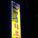 현풍화로구이 이미지