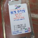 안영한의원 | 범계 지방분해침) 일요일에 가로세로한의원 다녀왔어요~