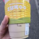 공차계룡엄사점
