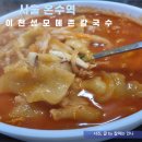 모메존 - 연수구 | 모메존