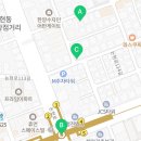 해광세탁소 - 북구 군왕로208번길 13 | 해광세탁소
