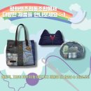 평화렛츠협동조합 이미지