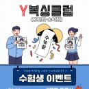 당진Y복싱클럽 송악점 이미지