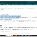 25.09.24 롯데관광 개발 2만원 돌파. cgv 대규모 공매도 폭락. 신문 대규모 줍줍 광고.. 이재명 대통령 UN연설 강의 이미지