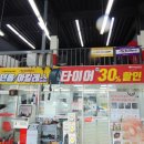 스피드메이트 김천덕곡점 이미지