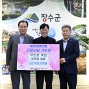 장수축산업협동조합 이미지