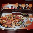 훌랄라바베큐치킨점 이미지