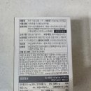 오케이한우곰탕