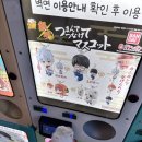 포스탠드