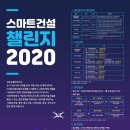 수상건설(주) 이미지