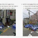 논현로17길 11 이미지