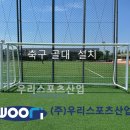 옥정체육공원 이미지