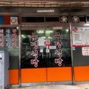 상봉동-055 이미지