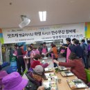 동홍동 노인복지회관 이미지