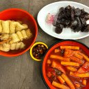 호텔크라페 | 경산 맛집 내돈내산 봉이분식 &amp; 호텔 크라페 조식 후기