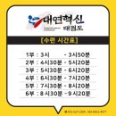 새부산 유치원 이미지