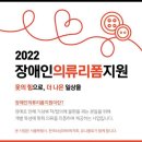 의류리폼 이미지