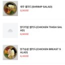 그리니어스 이미지