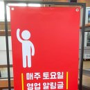 천지짬뽕(광주직영점) 이미지