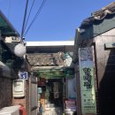 종로족발 네이버블로그