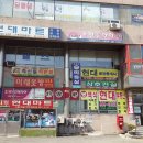 이레옷수선 이미지